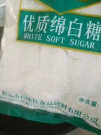 「自制」丑鱼豆腐汤做法图解12)