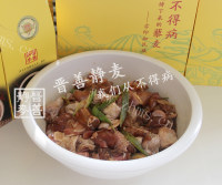 美味藜麦红烧鸡块做法图解3)