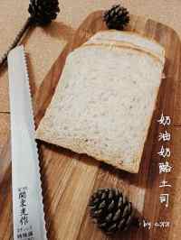 奶油奶酪土司做法图解15)