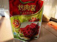 煎肉片做法图解1)