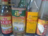 姜葱炒花蛤做法图解3)