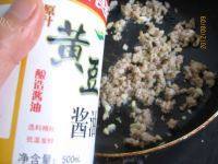 肉末茄条自制做法图解4)