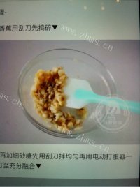 早餐吃香蕉蛋糕做法图解1)