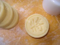 喷香的绿豆糕做法图解10)