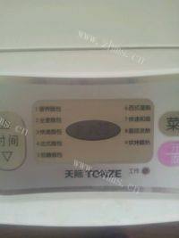 好味的刀切馒头做法图解5)