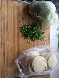 老公爱吃的牛肉芹菜饺子做法图解2)