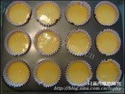 自制香橙马芬做法图解5)
