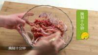 好吃的蚝油牛肉做法图解2)