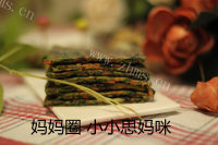 好吃的胡萝卜菠菜饼做法图解16)