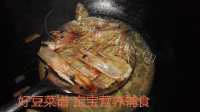 营养干贝虾仁粥做法图解5)