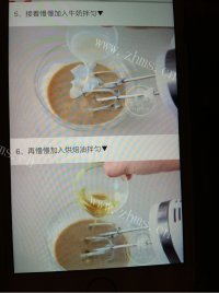 早餐吃香蕉蛋糕做法图解4)