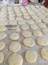 自制芝麻南瓜饼做法图解4)