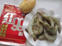 咸甜适中的干锅虾做法图解1)
