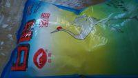 自己做的水晶饺子做法图解2)