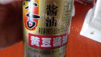 自制蒜蓉粉丝娃娃菜做法图解10)