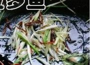 凉拌玫瑰头