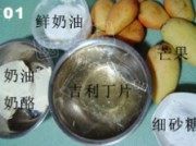 自制芒果乳酪蛋糕做法图解1)