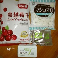 自制蔓越莓牛轧糖做法图解1)