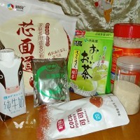 自制双色馒头做法图解1)