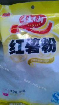 香酥可口的酥肉做法图解1)