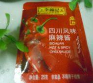 麻辣豆腐做法图解4)