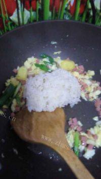 美味的三色炒饭做法图解5)