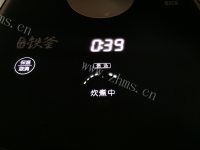 滋补的海参山药枸杞汤做法图解9)