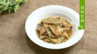 家常菜蒜香豆腐