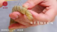美味的油焖大虾做法图解2)