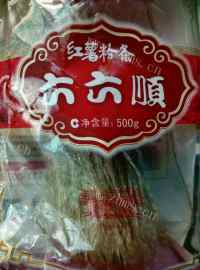 浓香的猪肉炖香菇粉条做法图解7)