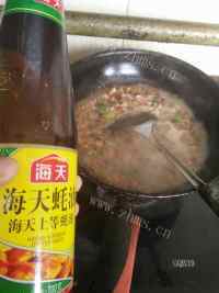 质嫩爽口的香菇油菜做法图解9)
