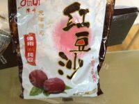 自己做的豆面卷做法图解10)