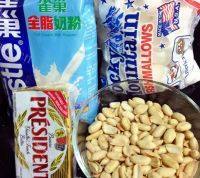 口感饱满的牛轧糖做法图解1)