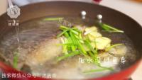美味的萝卜丝鲫鱼汤做法图解5)
