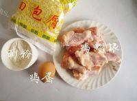 自己做的香酥鸡翅根做法图解1)