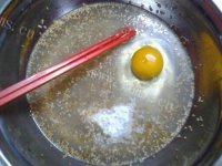自制开口笑做法图解5)