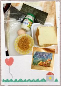 美味乳酪肉松卷做法图解1)
