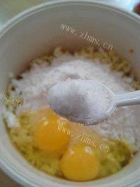 味道不错的蔬菜饼做法图解6)