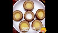 美味的香菇蛋盏做法图解1)