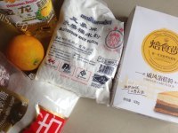 爱上橙味糯米戚风蛋糕做法图解1)