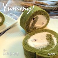 自制抹茶蛋糕卷做法图解16)