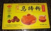 黑芝麻卷做法图解2)