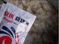 自制糯米酒做法图解6)