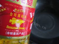 美味的酱烧黑白豆腐做法图解4)