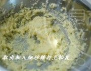 自制卡片饼干做法图解1)