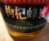 口感丰厚的紫薯月饼做法图解4)