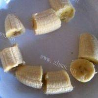 #爱美食#牛奶香蕉的做法图解三