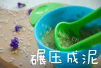 DIY鸡蛋饼做法图解2)