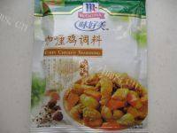 「美味可口」咖喱鸡做法图解3)