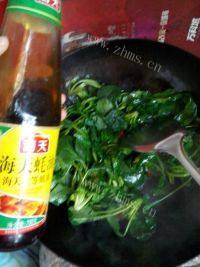 家常菜蚝油菠菜做法图解5)